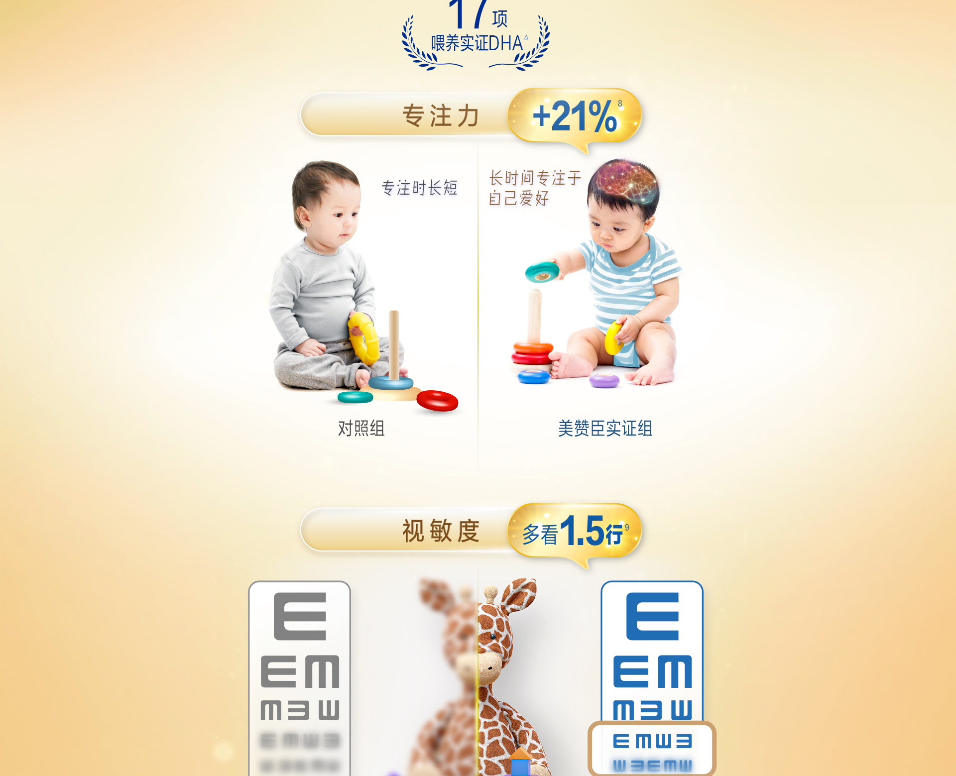 美赞臣安儿宝 美赞臣安儿宝