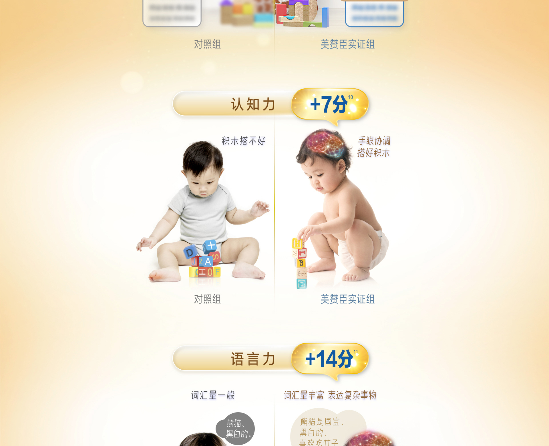 美赞臣安儿宝 美赞臣安儿宝