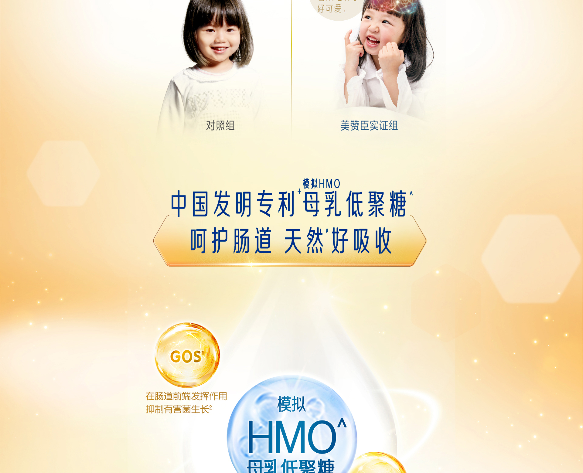 美赞臣安儿宝 美赞臣安儿宝