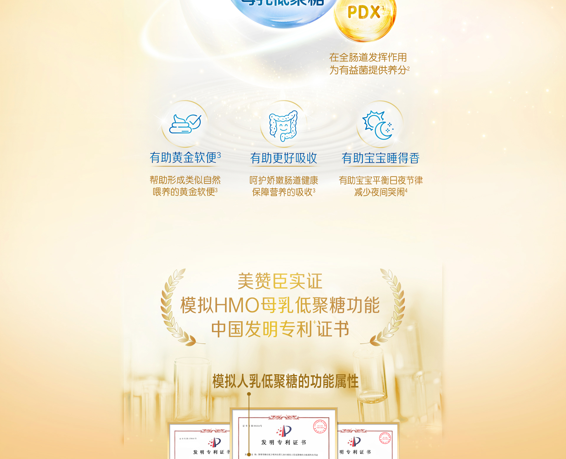 美赞臣安儿宝 美赞臣安儿宝