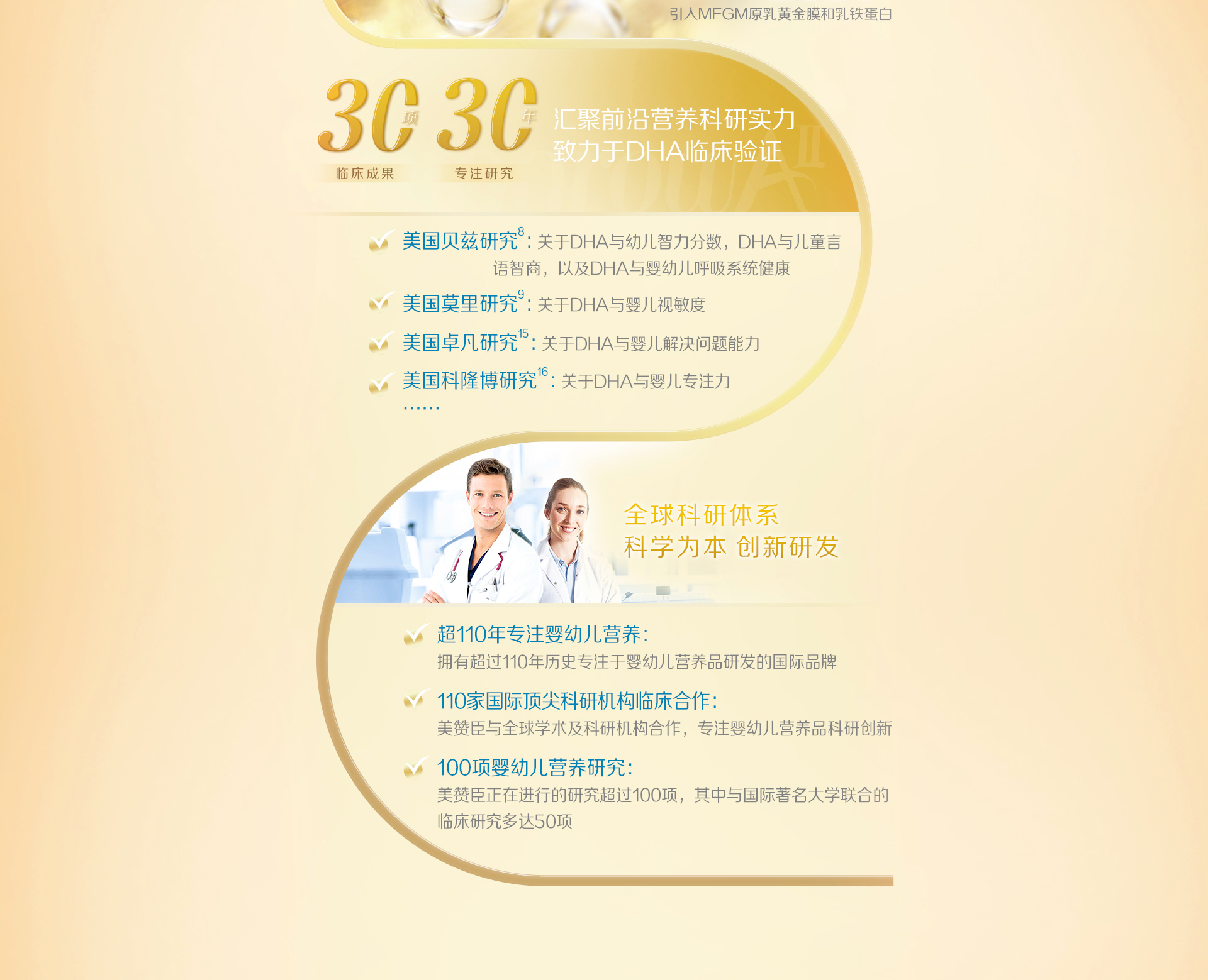 美赞臣安儿宝 美赞臣安儿宝