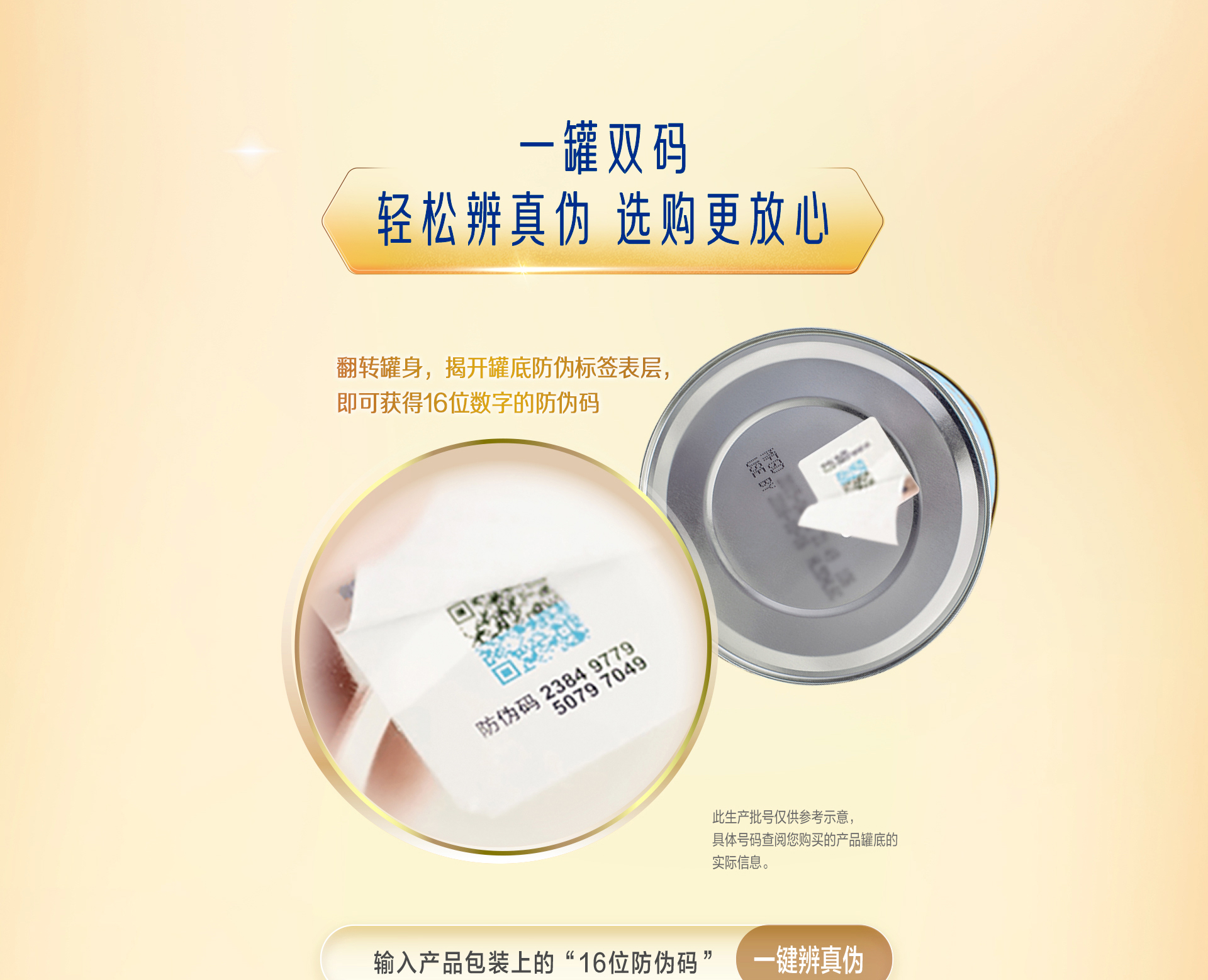 美赞臣安儿宝 美赞臣安儿宝